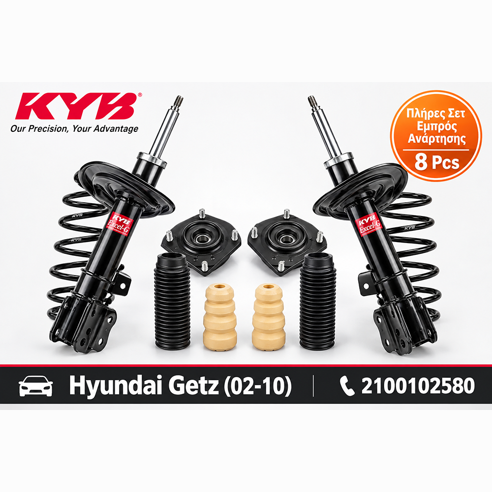 Σετ Ανάρτησης Εμπρός Kyb | Αμορτισέρ & Ελατήρια Hyundai Getz (02-10) - Amortiseronline Σετ Ανάρτησης Εμπρός kyb | Αμορτισέρ & Ελατήρια hyundai getz (02-10) -