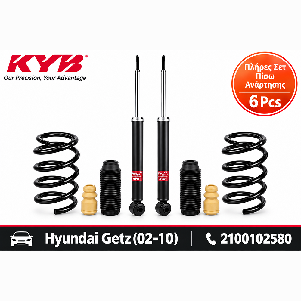 Σετ Ανάρτησης Πίσω Kyb | Αμορτισέρ & Ελατήρια Hyundai Getz (02-10) - Amortiseronline Σετ Ανάρτησης Πίσω kyb | Αμορτισέρ & Ελατήρια hyundai getz (02-10) -
